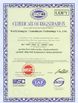 Китай Shenzhen Yujies Technology Co., Ltd. Сертификаты